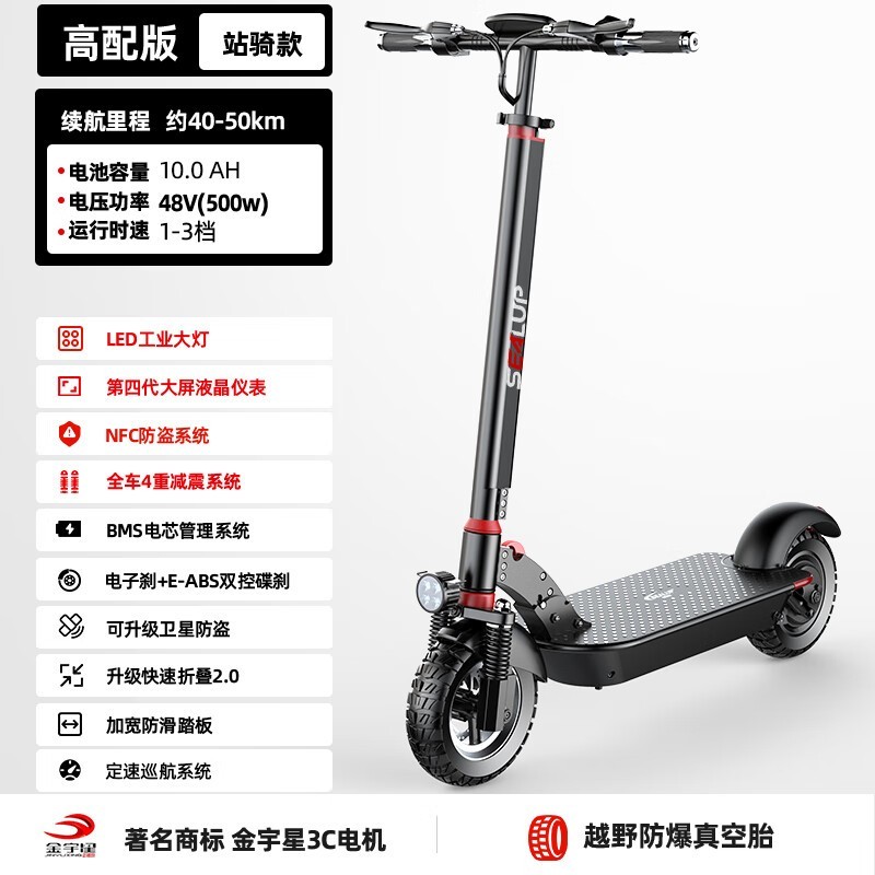 ϣSEALUP Q15/4綯峵ػݣ5448Ԫ