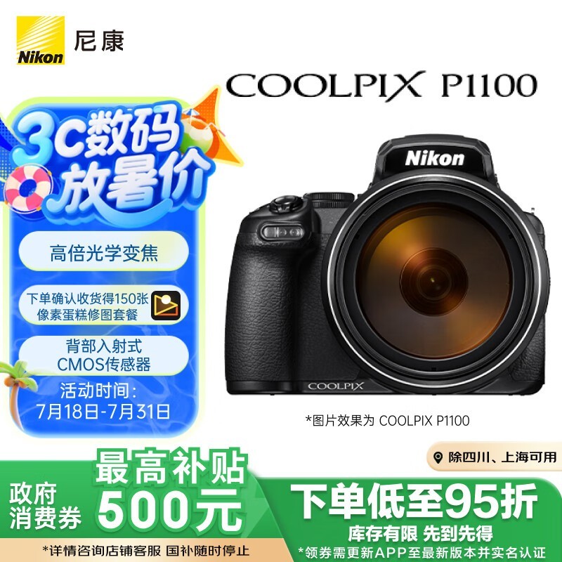 ῵P11007026Ԫ