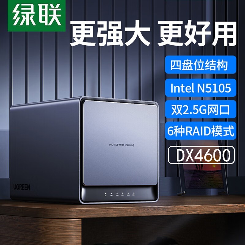 ˽DX4600 NAS洢ʱػ1200Ԫ