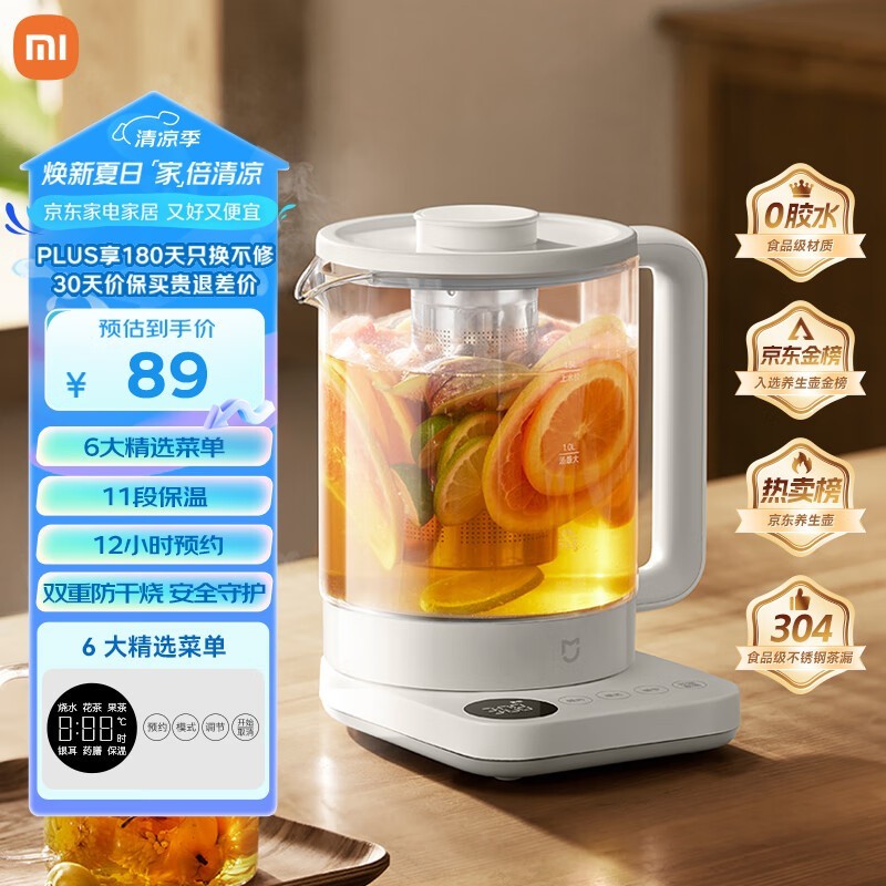 MIJIA׼С׺1.5LŻݼ84.55Ԫ