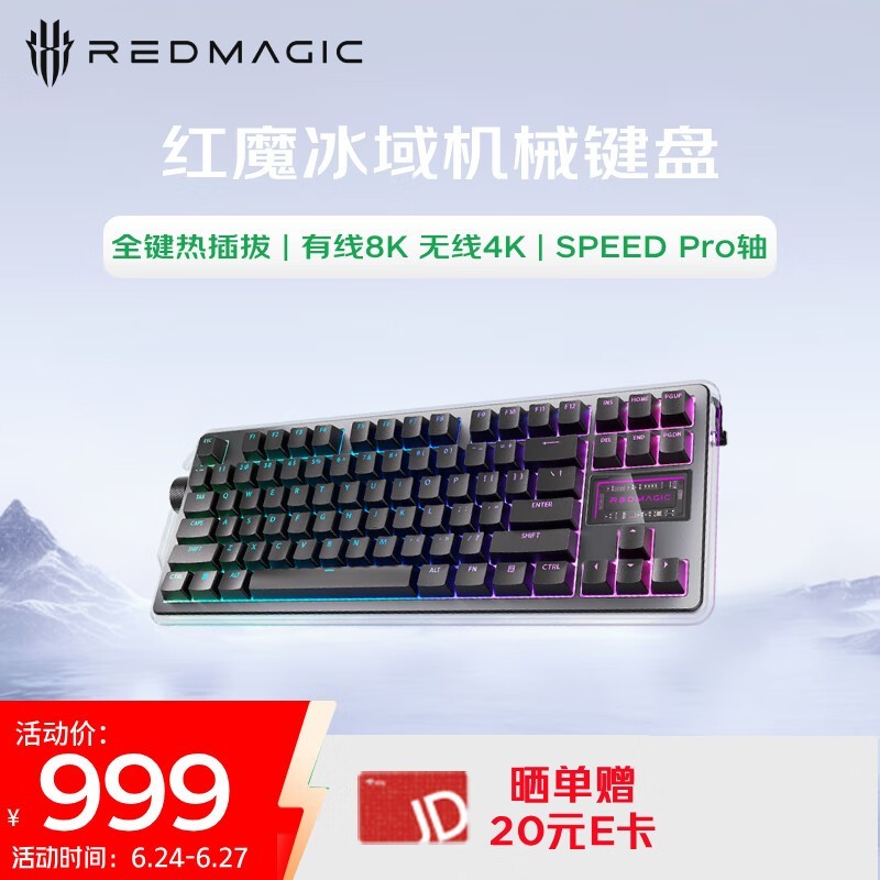 Ŭ ħGK003 SPEED Pro