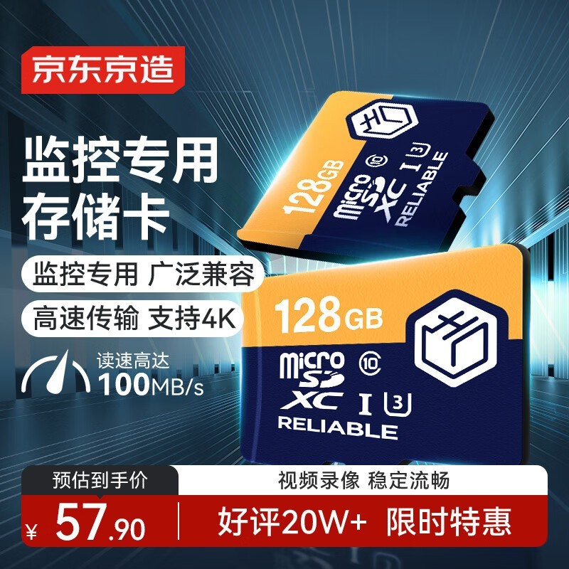128GB TF57.9Ԫ