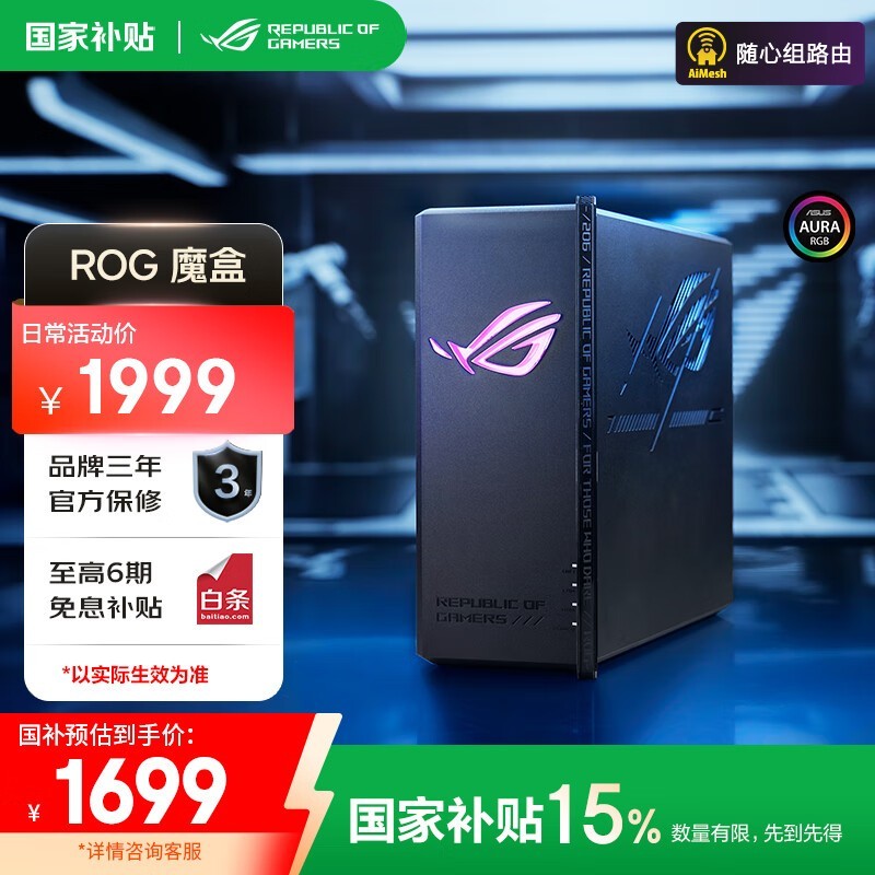 ˶ ROG Strix GS7 ħ WiFi7 羺·