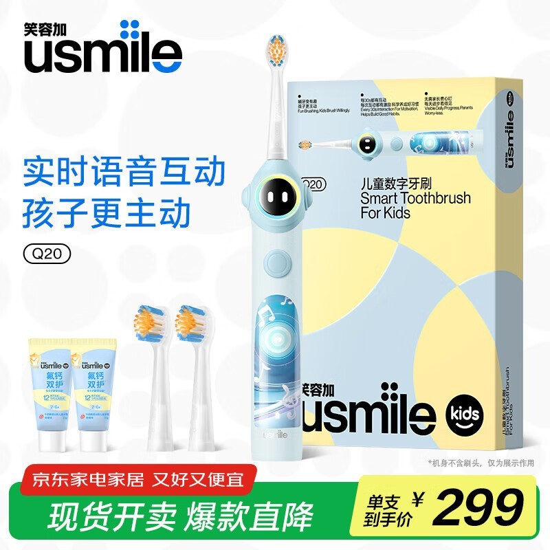 usmileЦݼQ20ͯ綯ˢŻ