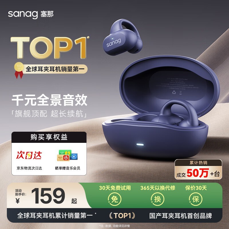 sanag Z50 PRO ׼