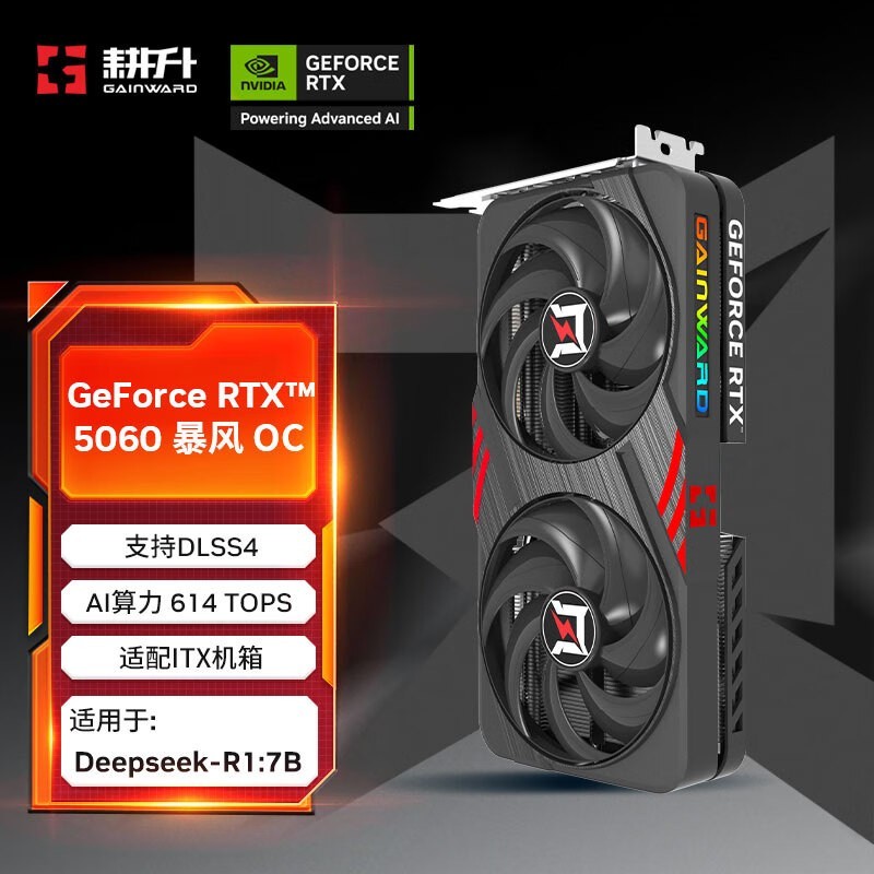 RTX 5060OC 8GԿŻݼ2643Ԫ