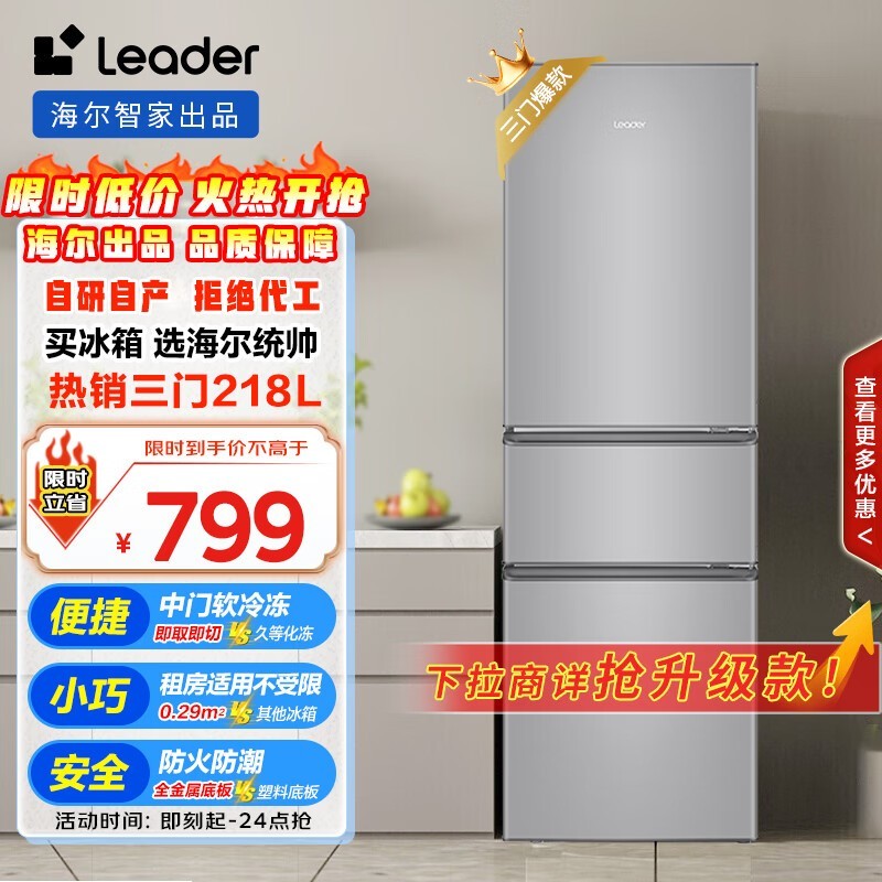 ͳ˧ BCD-218LLC3E0C9
