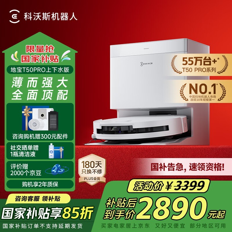 ˹ T50 PRO ˮ