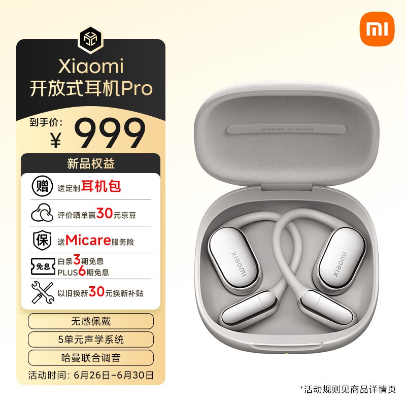 С ʽ Pro