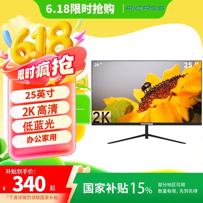 25Ӣ2KʾŻݼ329Ԫ