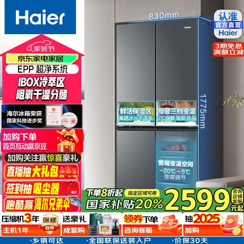 ϵ473Lʮֱջ