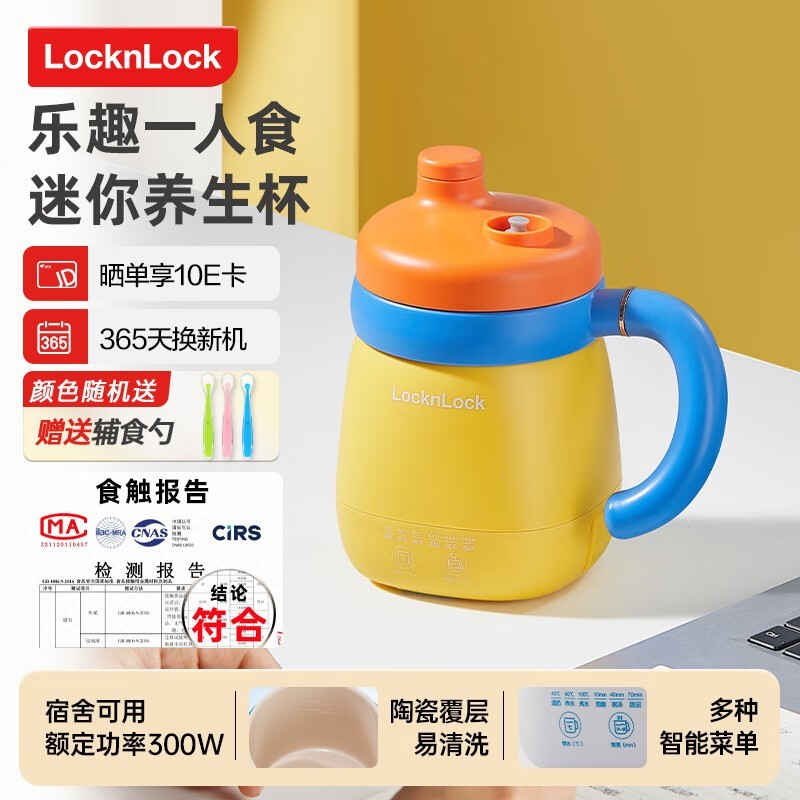 LOCK&LOCKʱػ116Ԫ