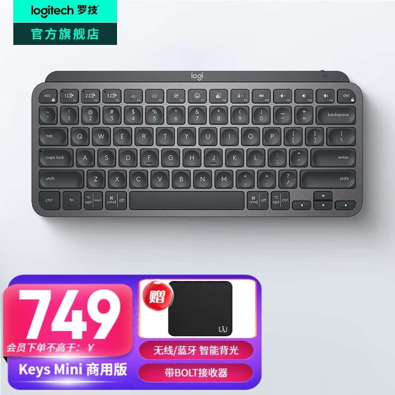 ޼  keys mini