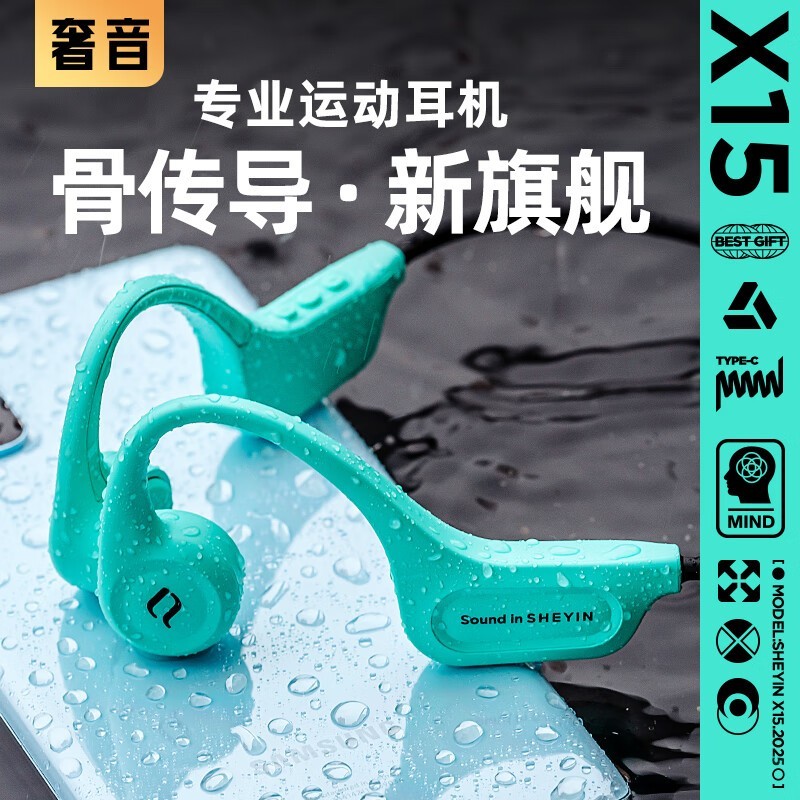 SHEYIN X15Ǵ118Ԫ