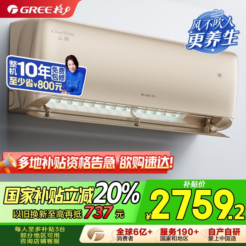  KFR-26GW/NhAh1BAj