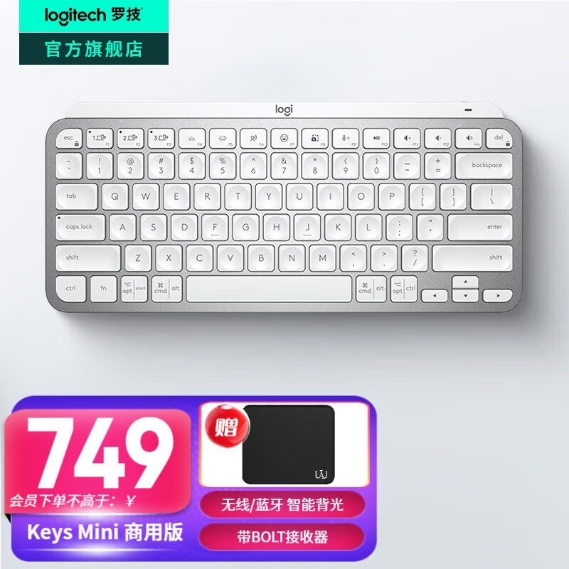 ޼  keys mini