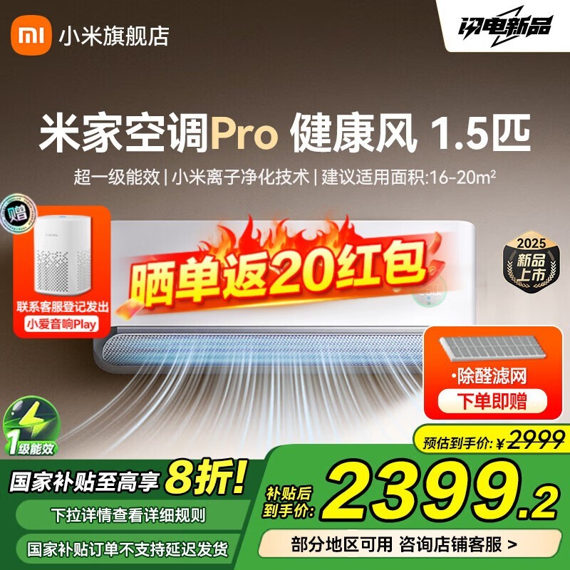 С׼ҿյPro NA20/M1A1(W) ʱػ2399Ԫ