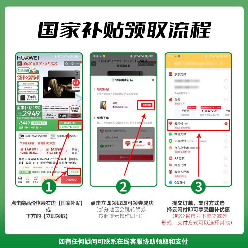 ��ΪMatePad Pro 2025��ƽ��ֱ��710Ԫ