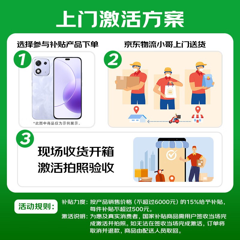 荣耀HONOR X70i 5G手机12GB+256GB天海青到手价1231元