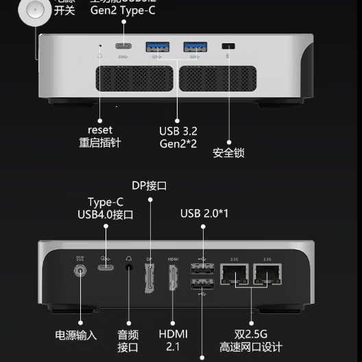 机械革命imini Pro830商务迷你台式机限时特惠