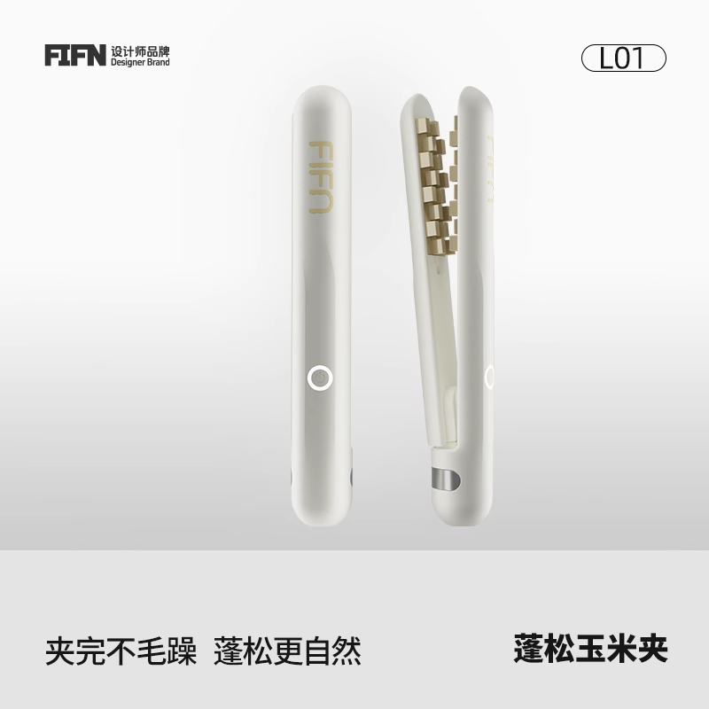 fifn玉米夹男生卷发棒头发蓬松高颅顶垫发根夹板玉米烫须夹小号女