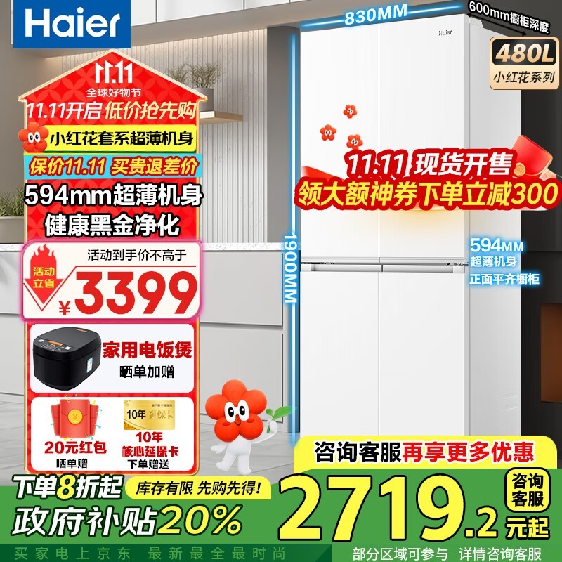 ����С�컨����2569Ԫ��