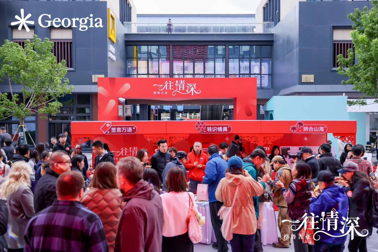 在北京隆福寺相遇格鲁吉亚：现场体验八千年的酒香与山海柔情