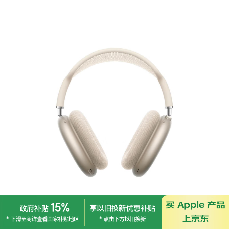 ƻ�� AirPods Max Type-C�ӿ�