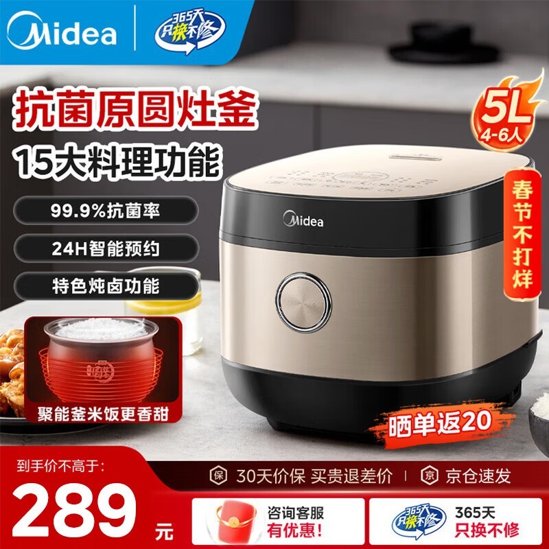 ���ĵ緹��RE572�����ػݣ����ֽ�249Ԫ