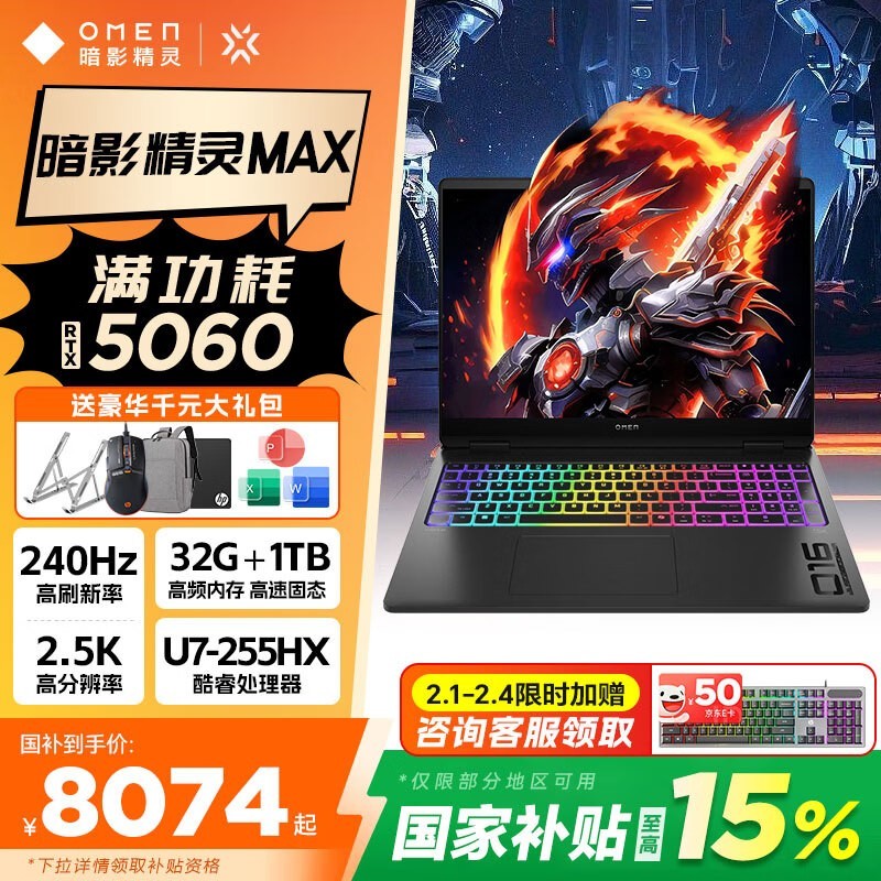 ���հ�Ӱ����11�콢��Ϸ������������8074Ԫ