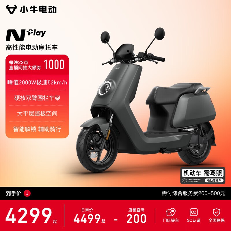 СţN Play�綯Ħ����ʱ�ػ�