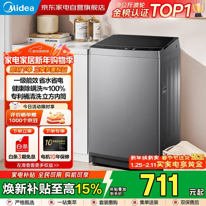 ����MB90V33B����ϴ�»�����710Ԫ