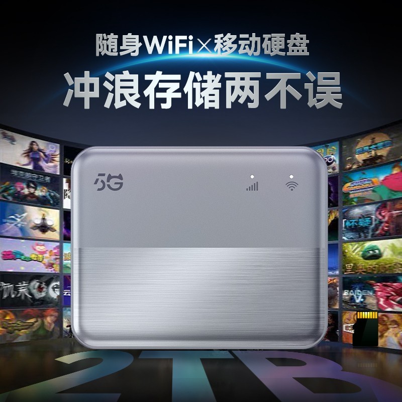 飞猫 智联U205g随身wifi移动无线网卡无线wifi全网通双频高速上网热点插卡便携上网宝移动办公网络