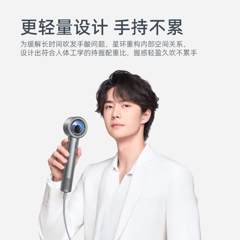 飞科 星环智能高速吹风机家用负离子护发电吹风筒H6