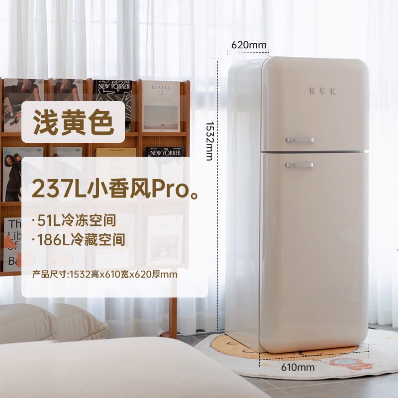 哈士奇 复古冰箱大容量一级能效双门家用独立冷藏冷冻风冷冰箱储奶阴凉柜BCD-253RS浅黄色