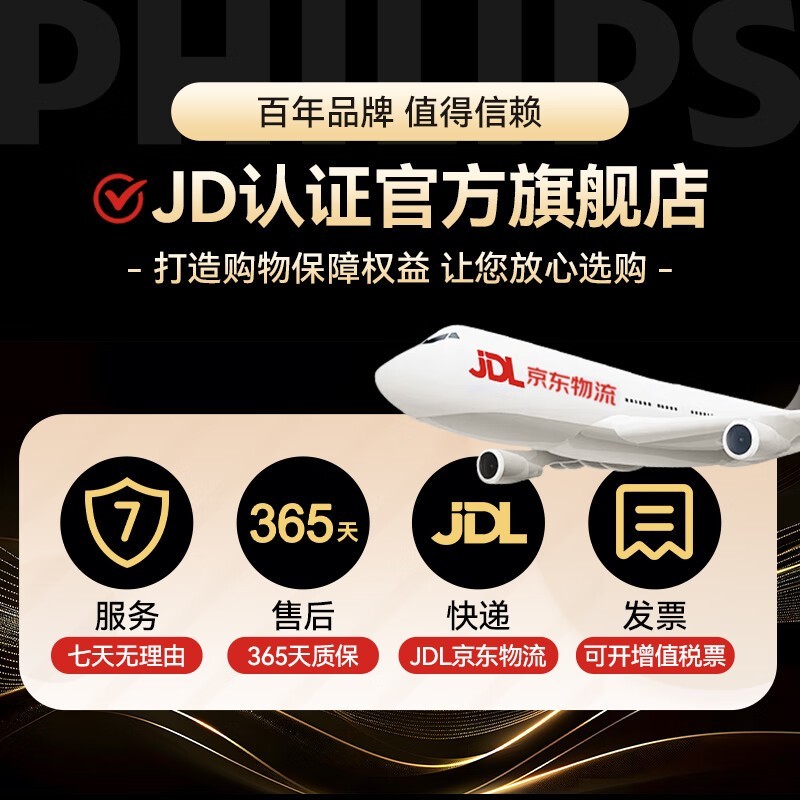 飞利浦M1pro灰色鼠标,到手仅12.9元!