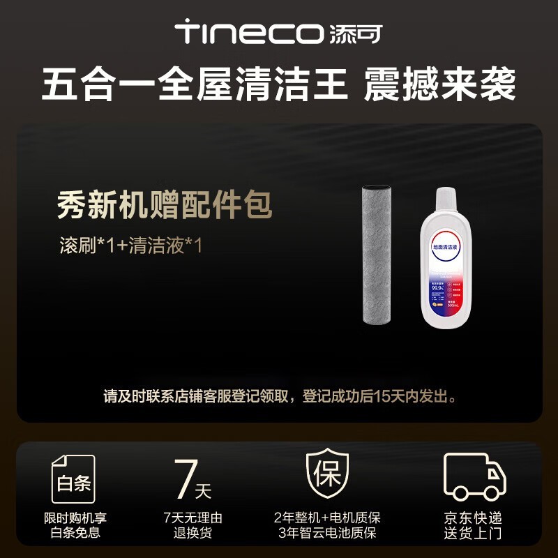 ����ܽ�򼫿���ҹ��ϴ�ػ���ʱ�ػݣ�