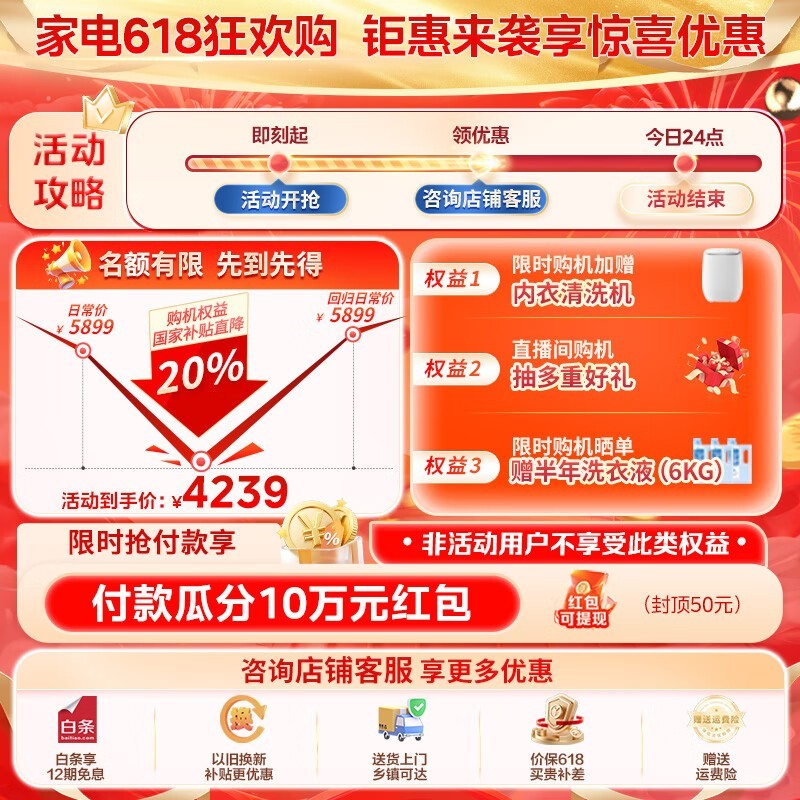 С���С��÷3.0ϴ��һ�������3593Ԫ