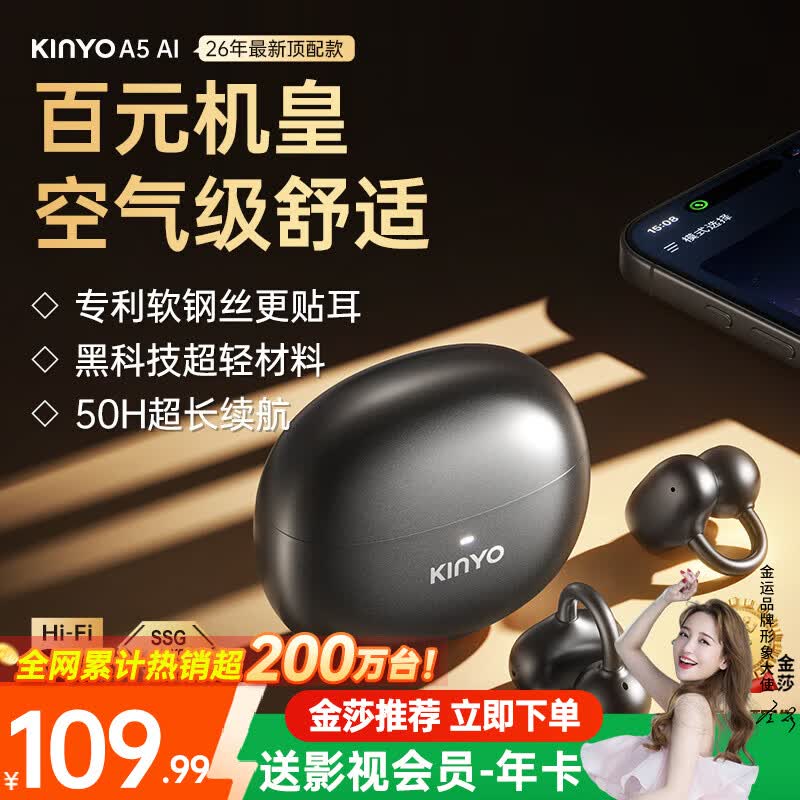 ���˹Ǵ�������ʽ������������69.99Ԫ