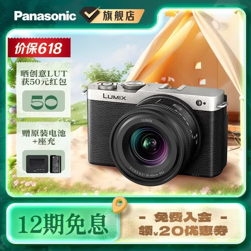 Panasonicȫ����΢���׻�����ֱ��600Ԫ