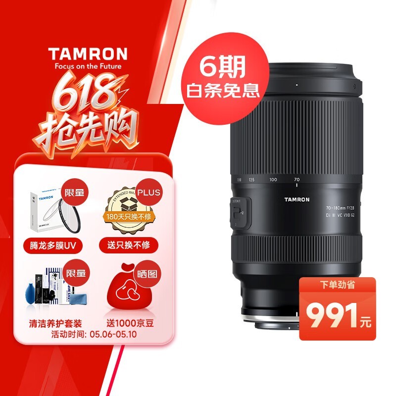 ����70-180mm F2.8 G2��ͷ