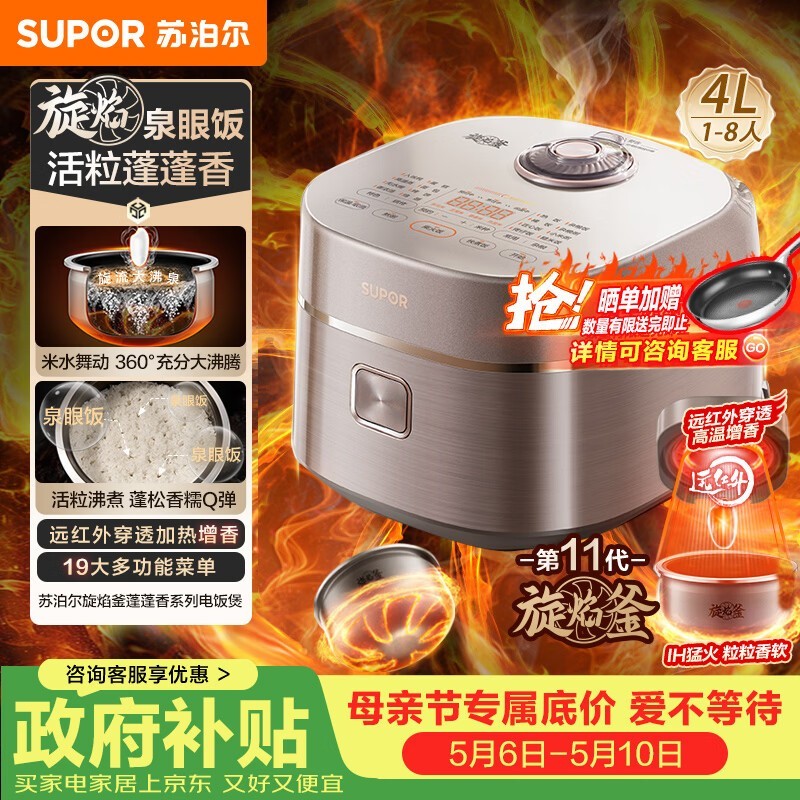 �ղ���Զ����緹��4L�Ͻ��