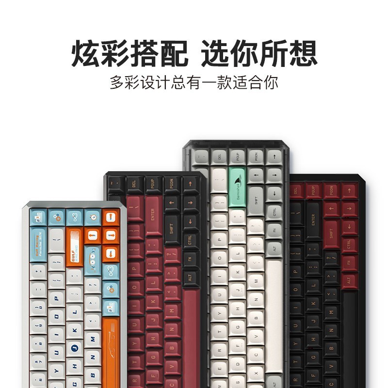 达摩鲨 K5无线2.4G机械键盘双模球帽热插拔68键有线键盘