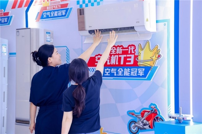 2026除菌空调推荐,既要好看又要健康