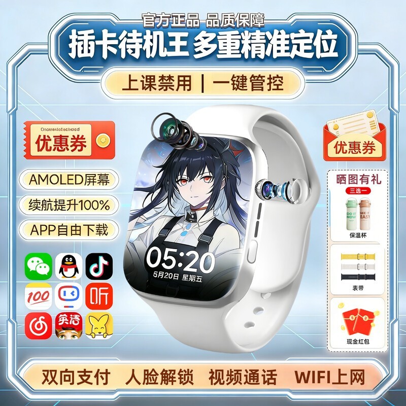 С��ſ��2026��ͯ�ֱ���ʱ�ػ�