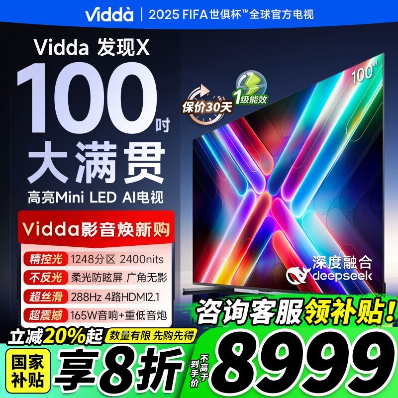 ViddaX 2025100ӢMiniLEDĻʱػ