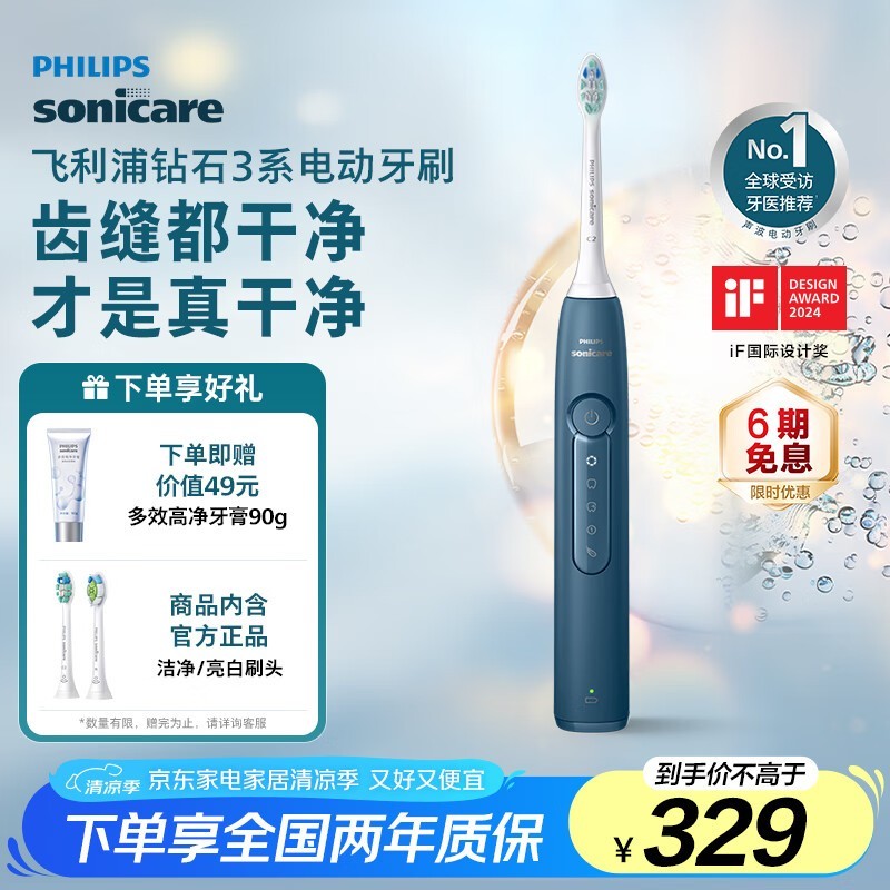 ɿ FH6257