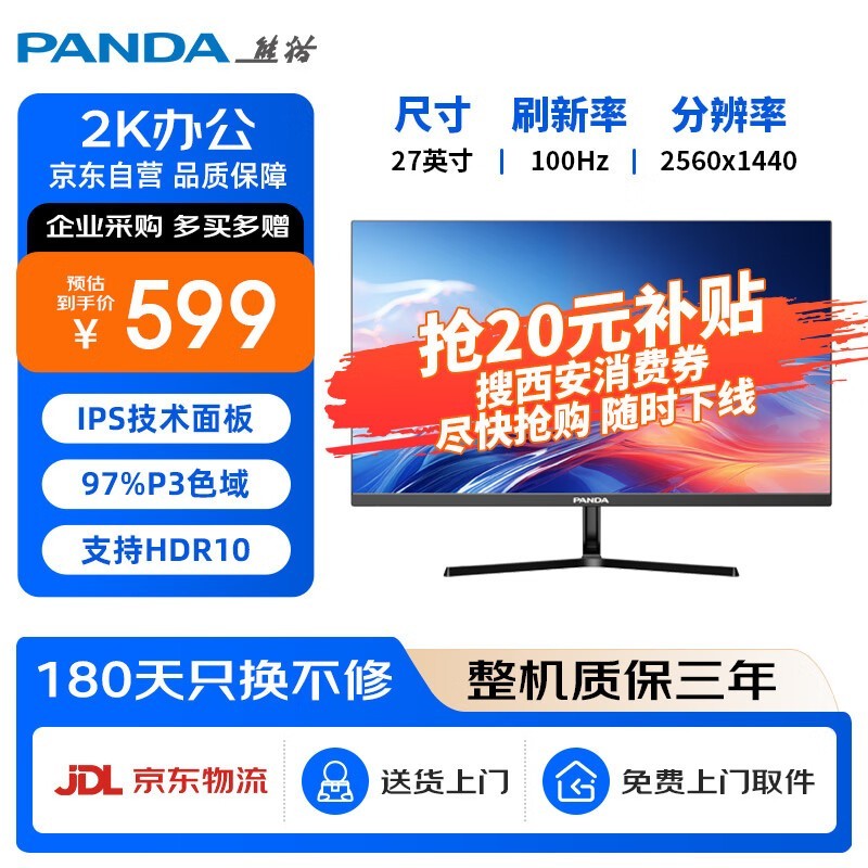 è Q27Q4
