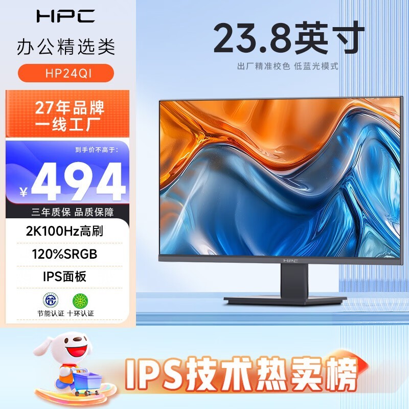  HP24QI
