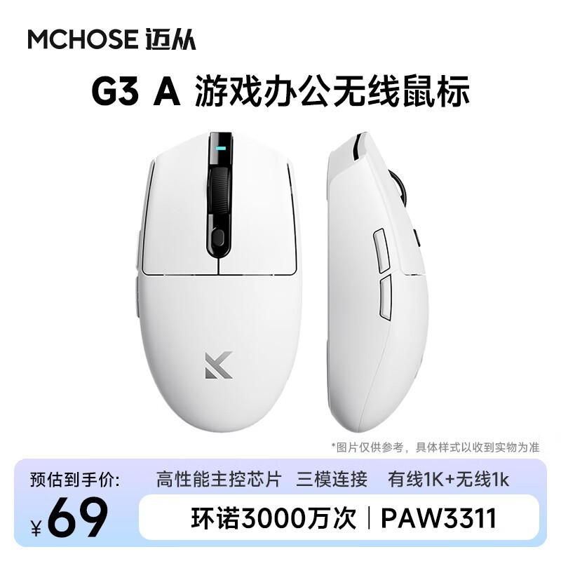 G3AɫϷ꾩69Ԫ